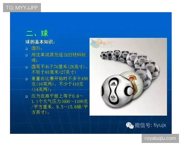 偶发吐口水红牌判罚，足球规则到底怎么界定？