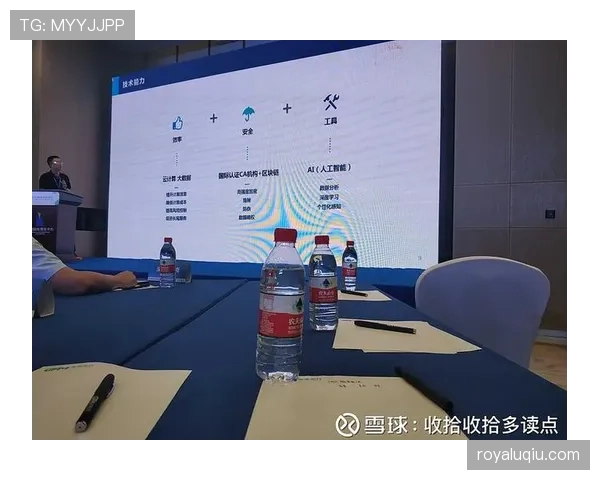 违规换人的判罚逻辑与裁判处理时点